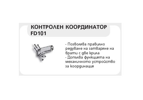 FD 101 ABLOY